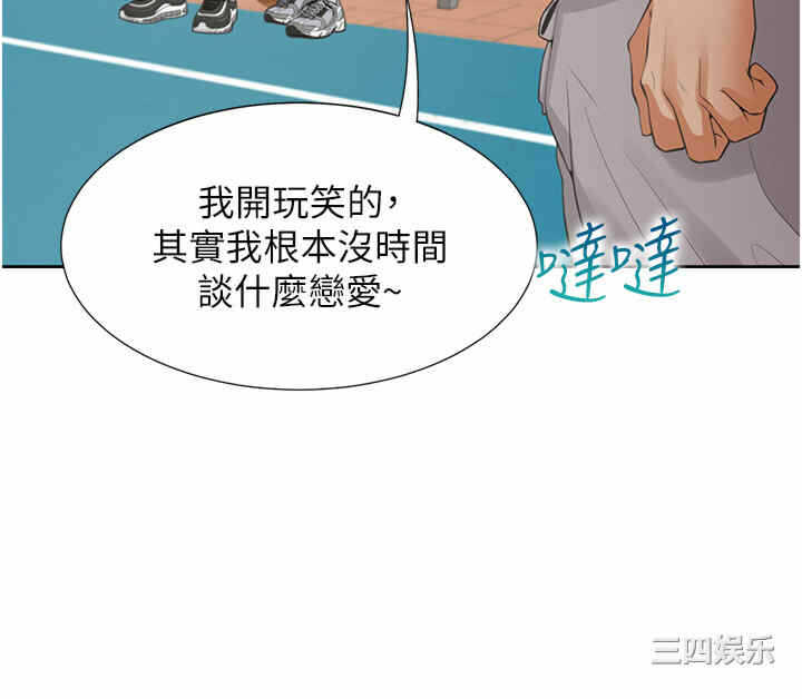 第35张