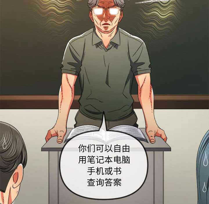 第88张