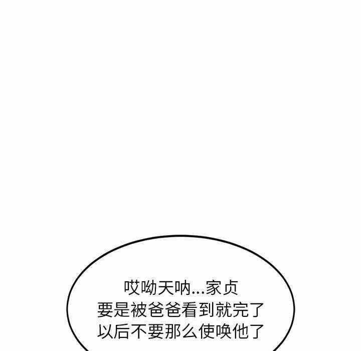 第99张