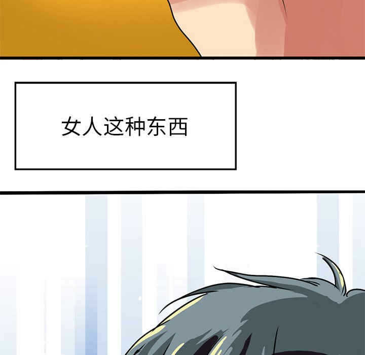 第104张