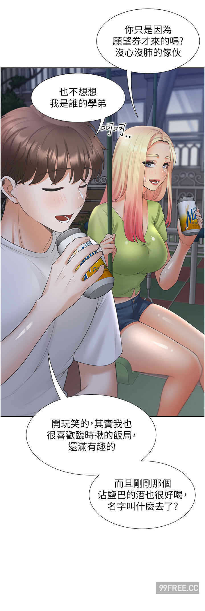 第13张