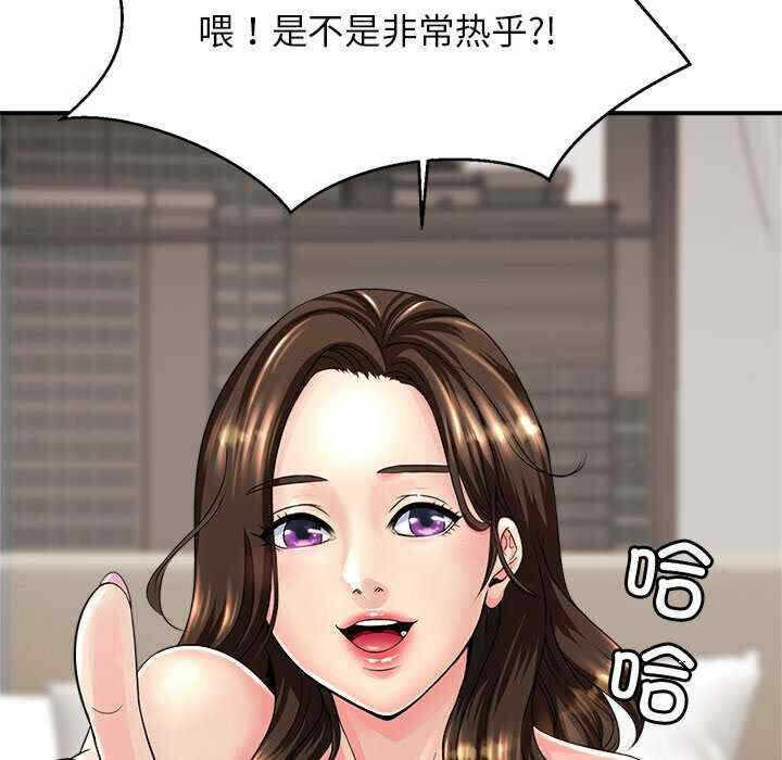 第71张