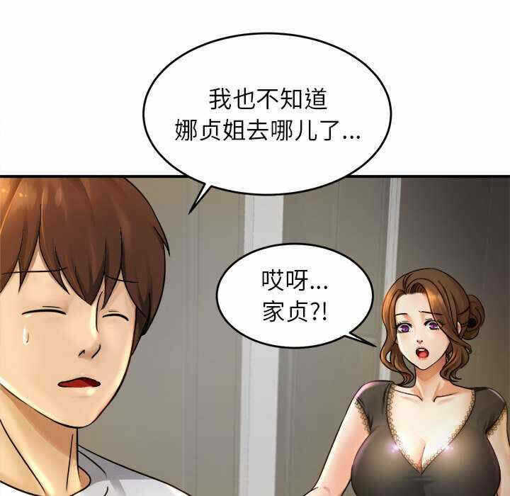 第82张