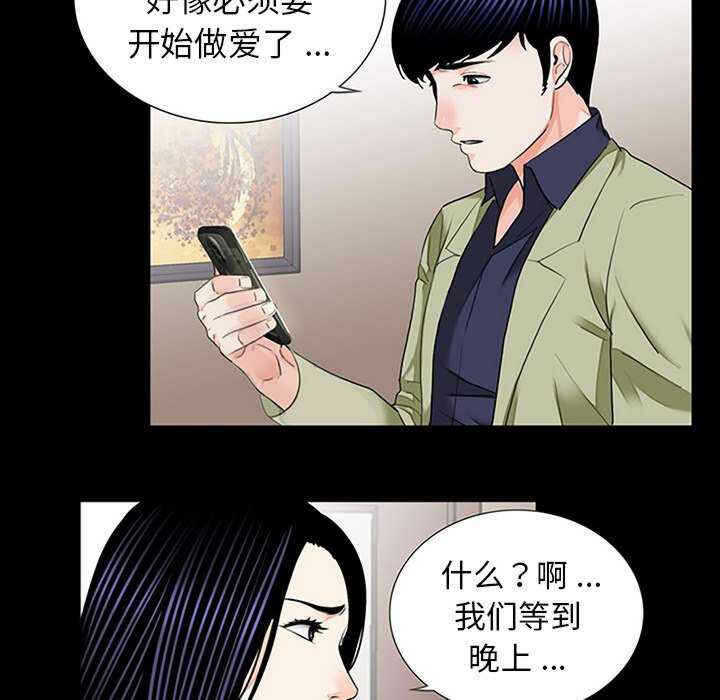 第61张