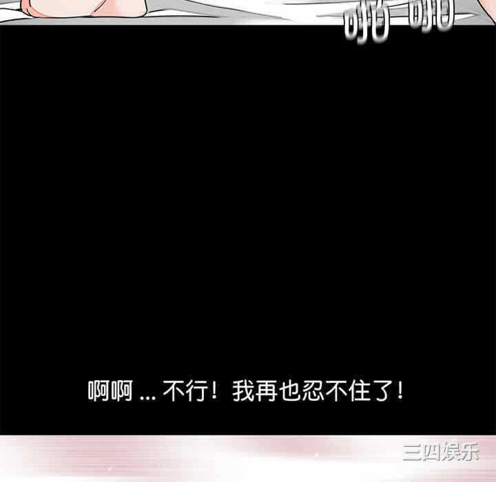 第76张
