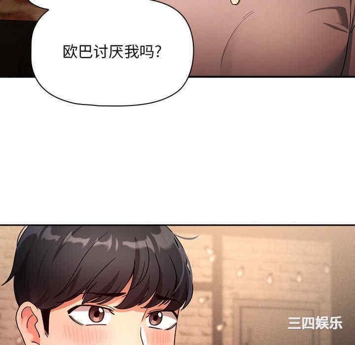 第37张