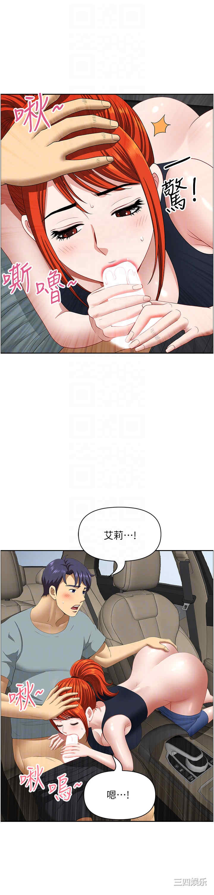 第30张