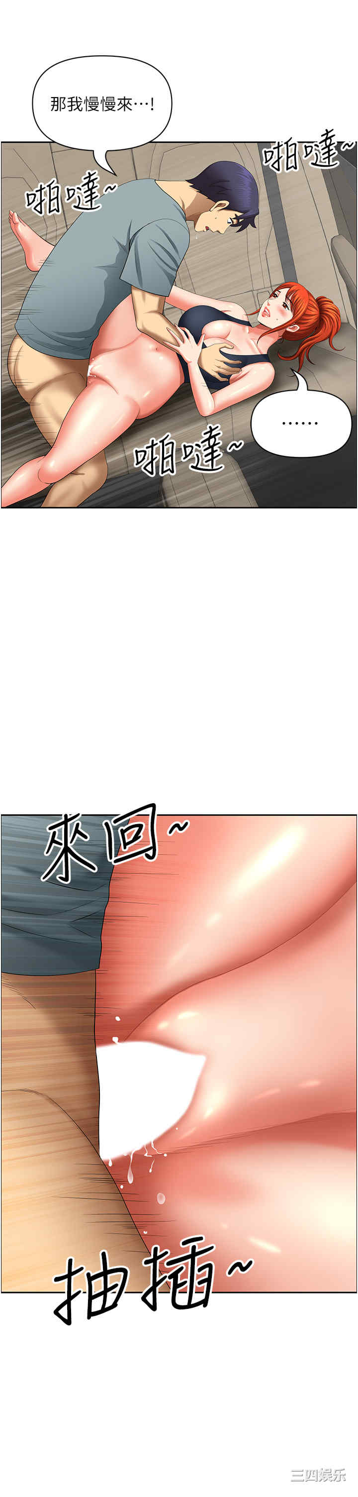 第42张