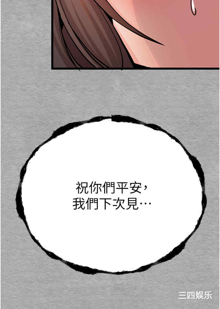 第43张