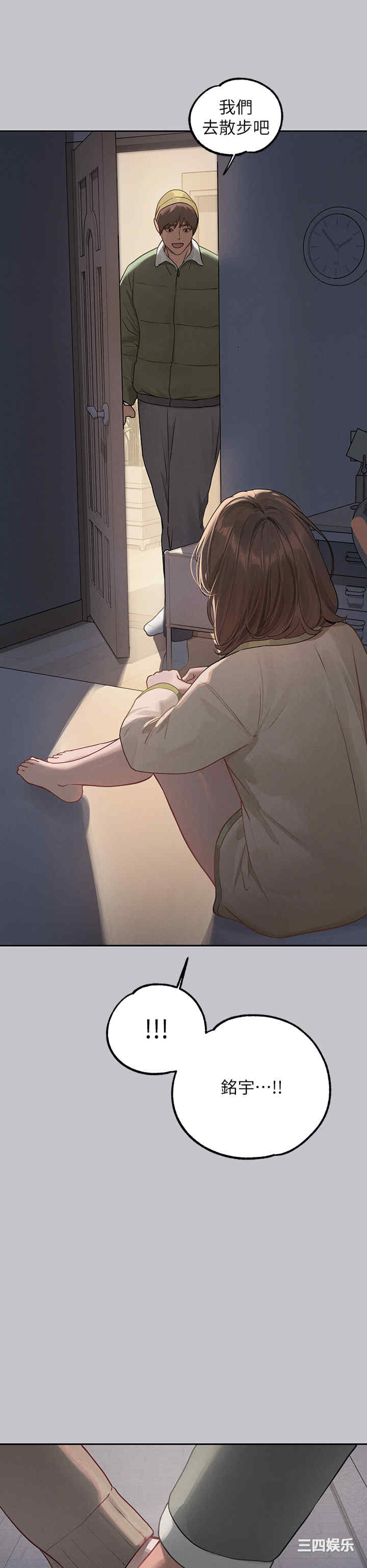 第35张