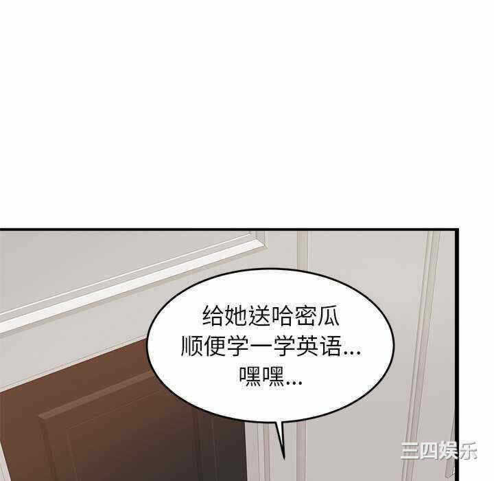 第35张