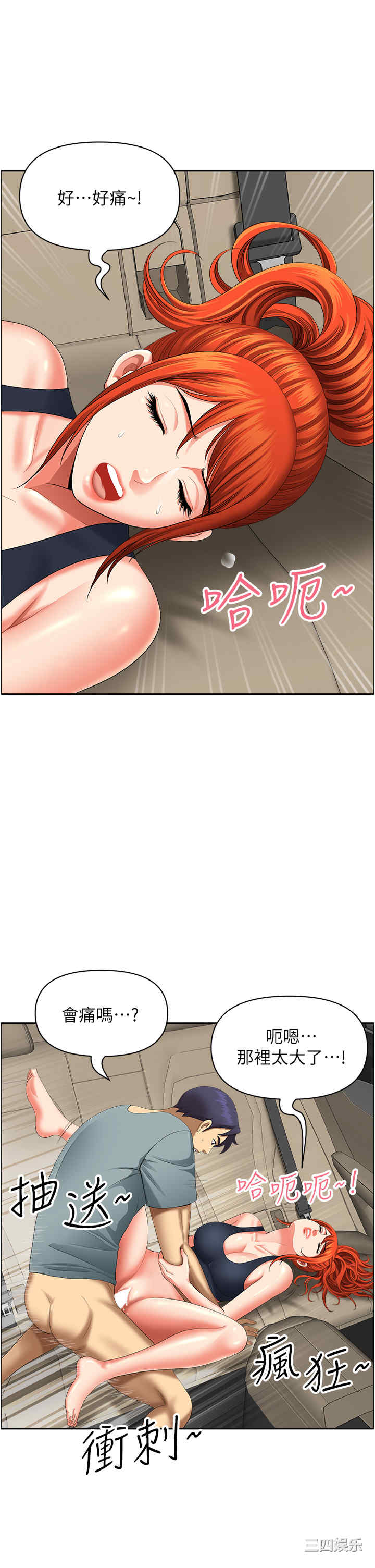 第38张