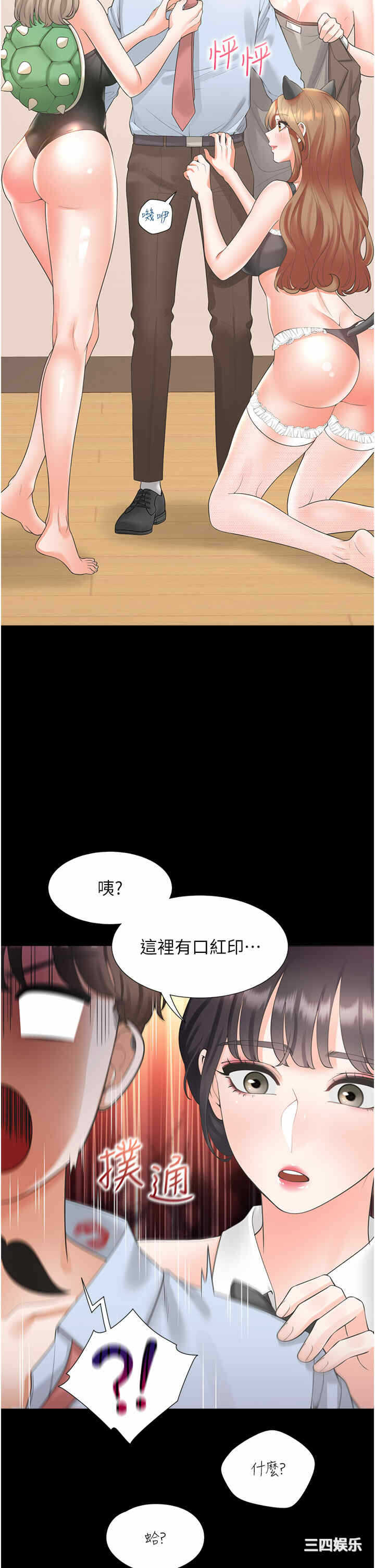 第44张