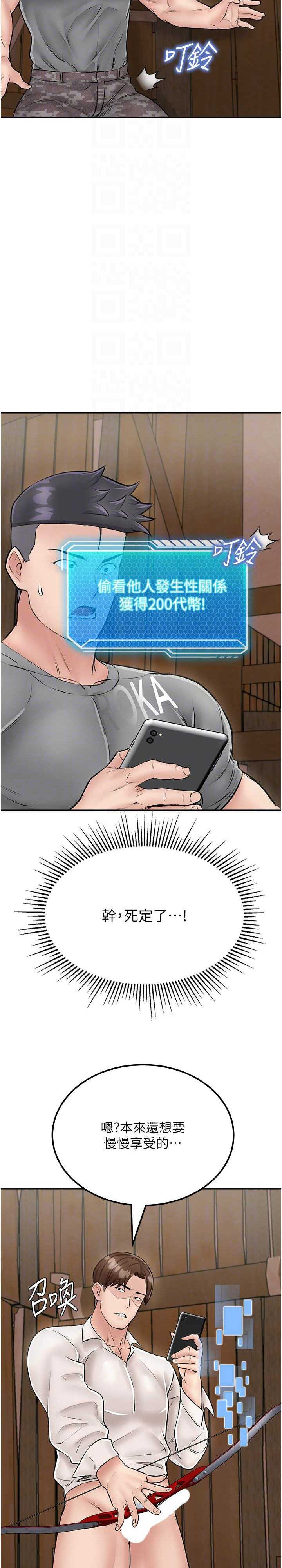 第36张