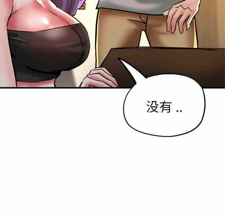 第110张