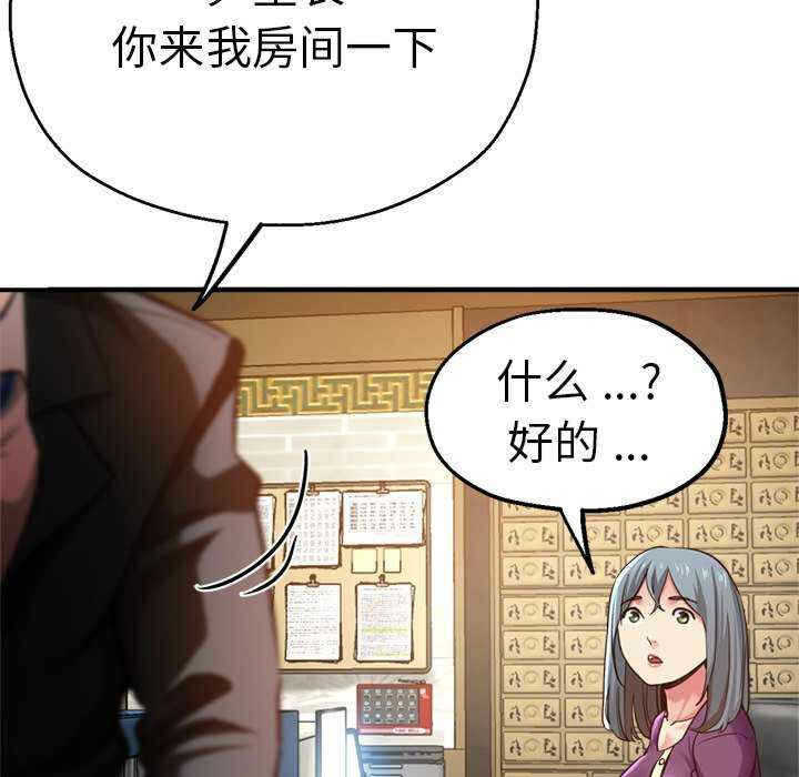 第101张