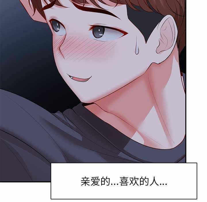 第136张