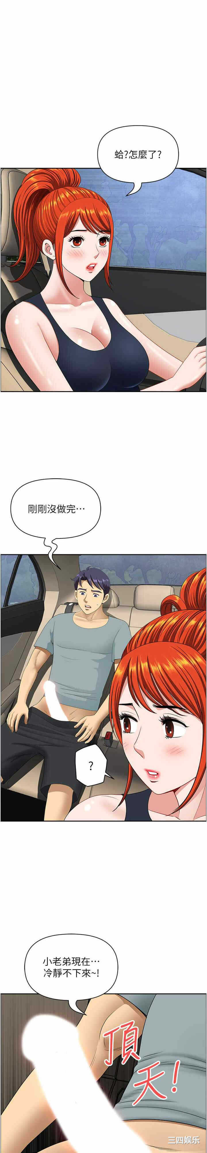 第27张