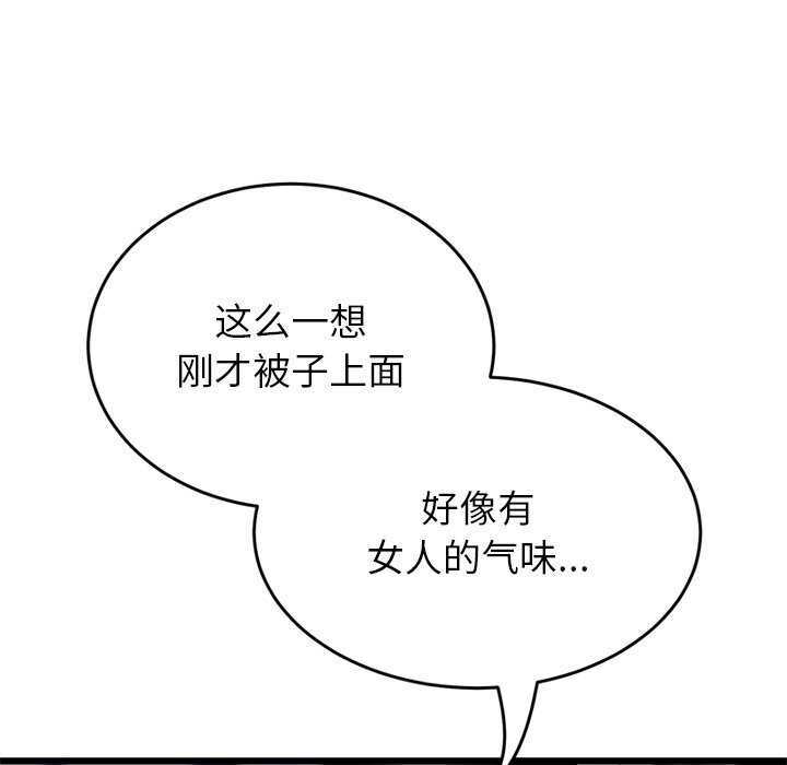 第150张