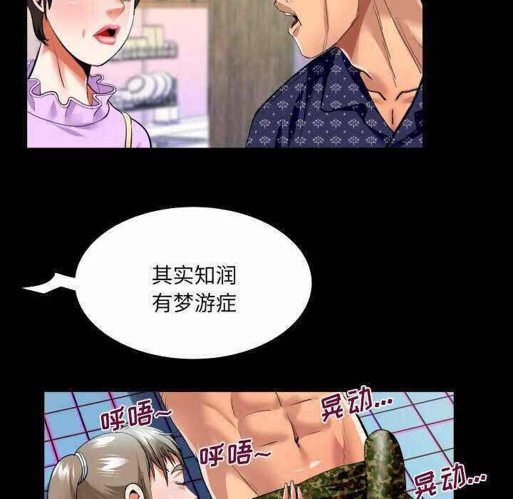第25张