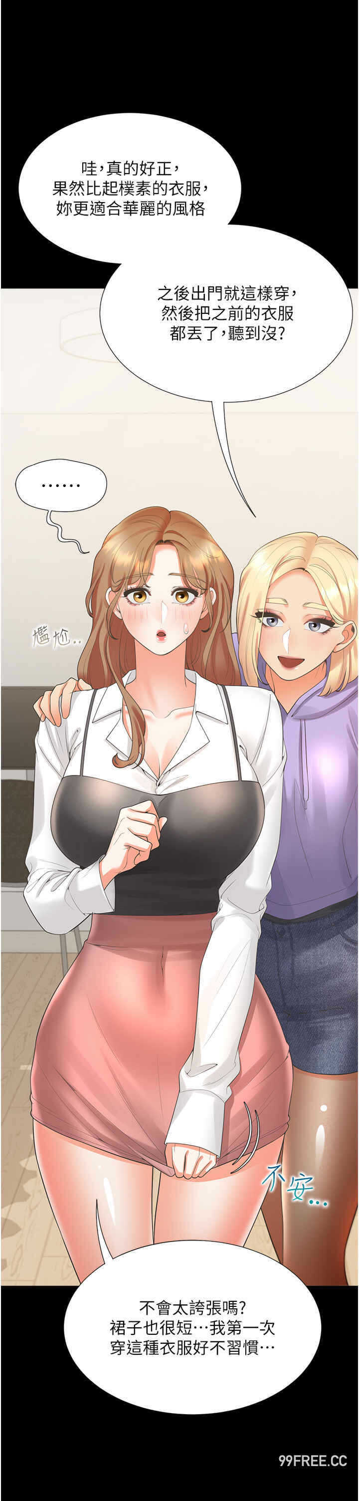 第35张