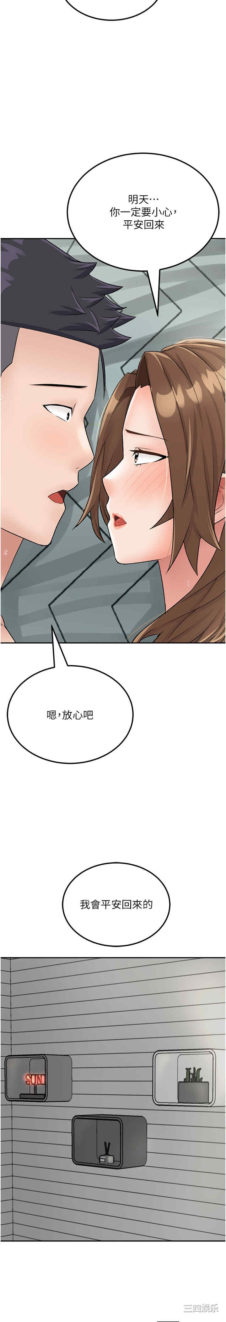 第35张