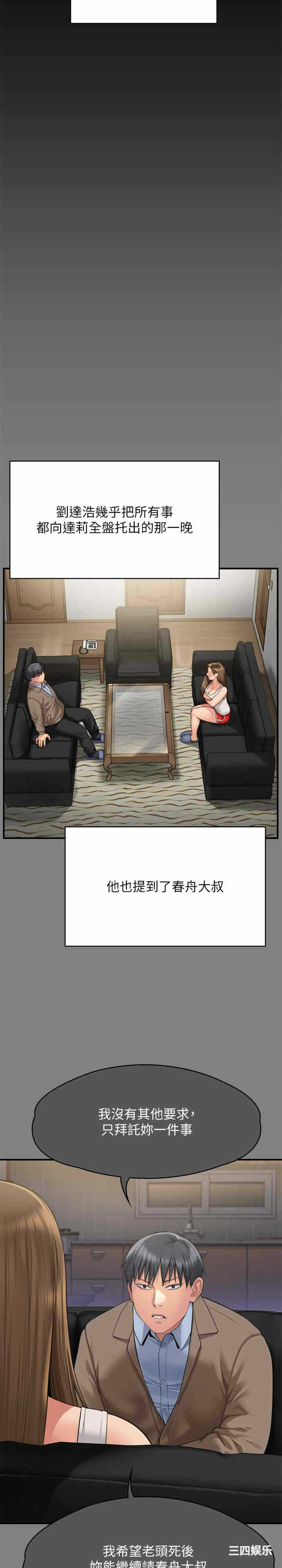 第42张