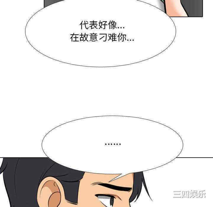 第67张