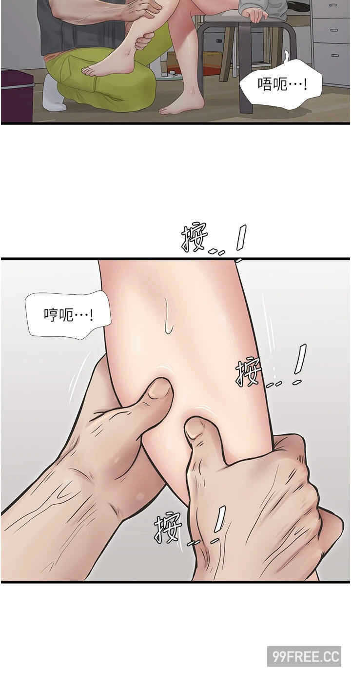 第35张