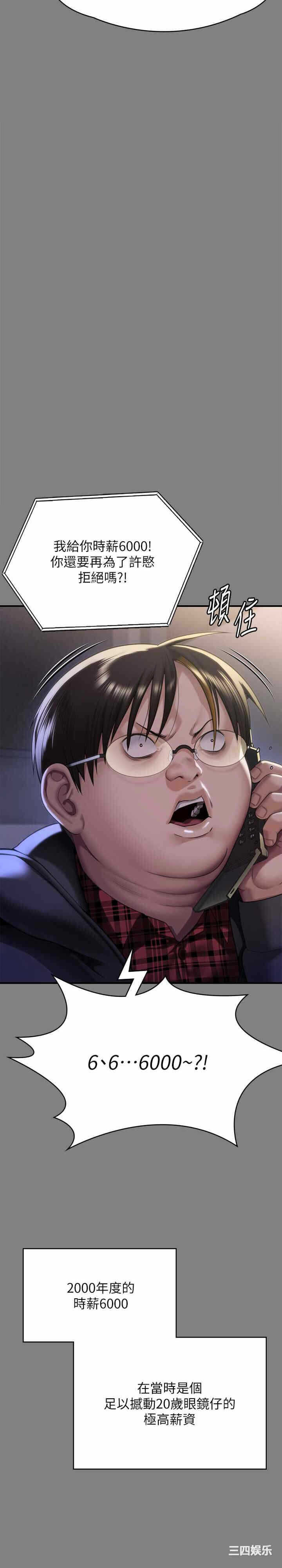 第33张