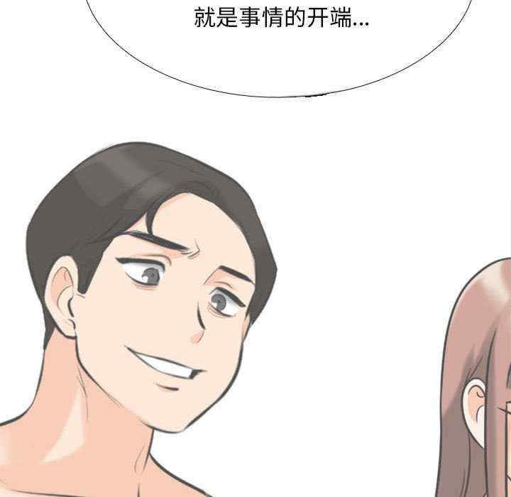 第81张