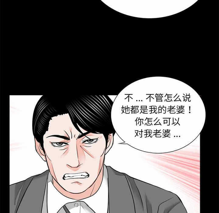 第45张