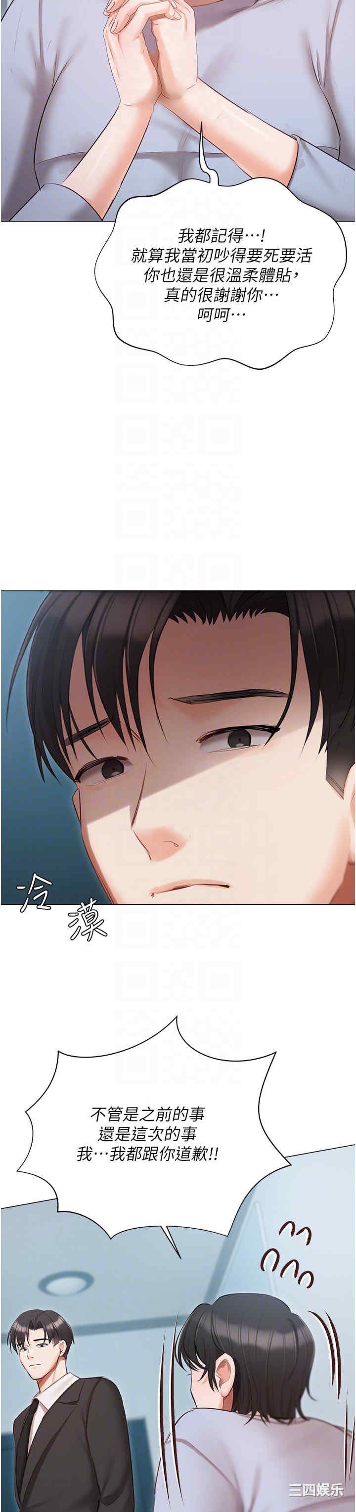 第32张