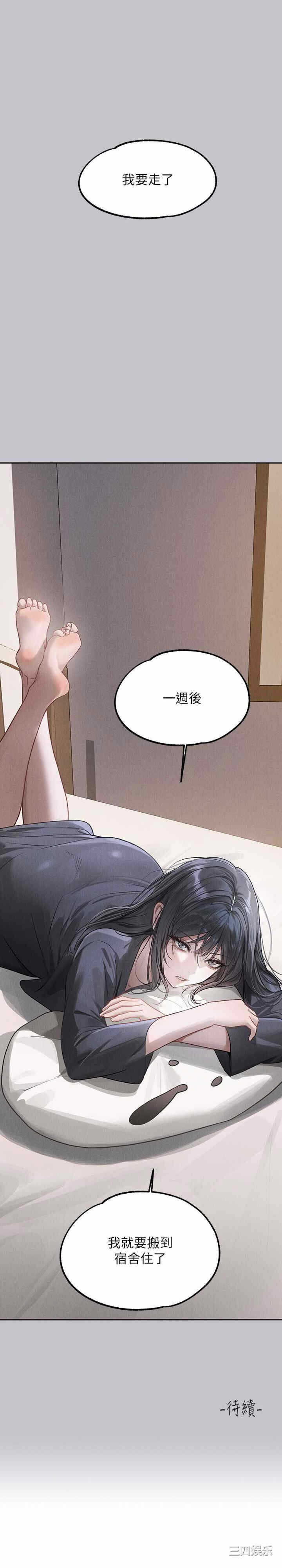 第36张