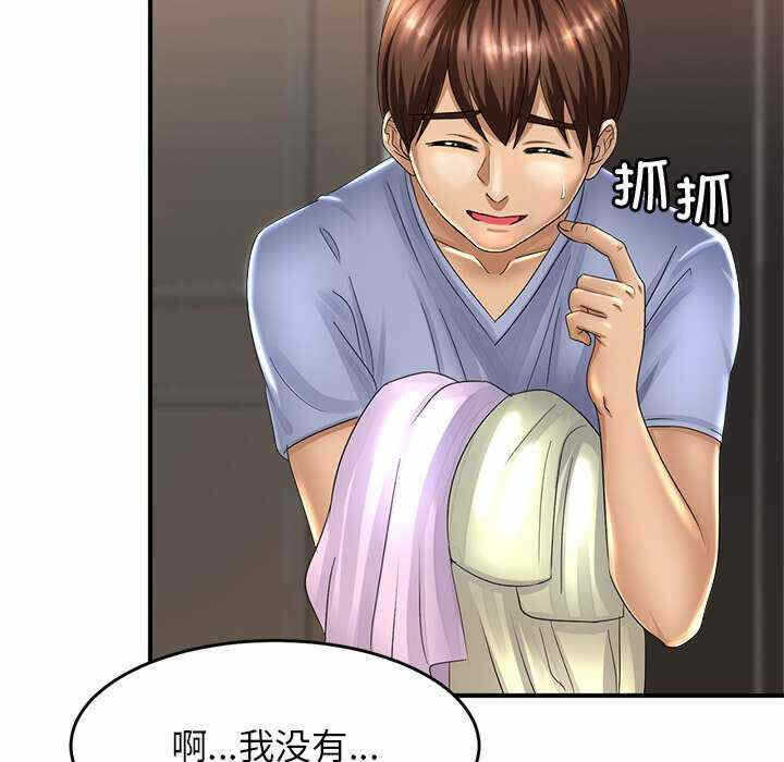 第111张