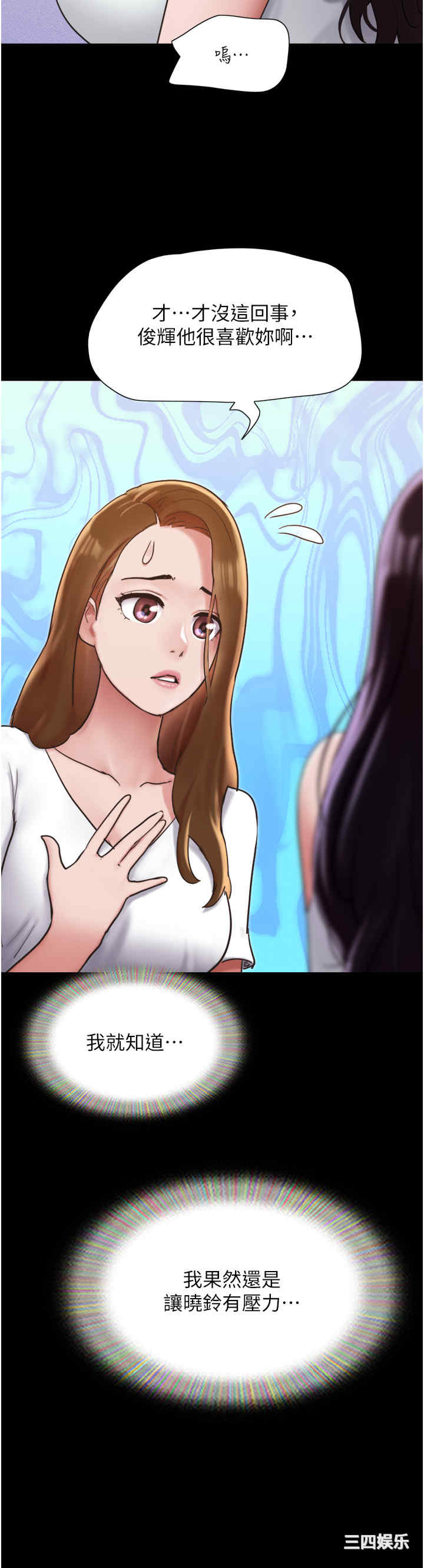 第23张