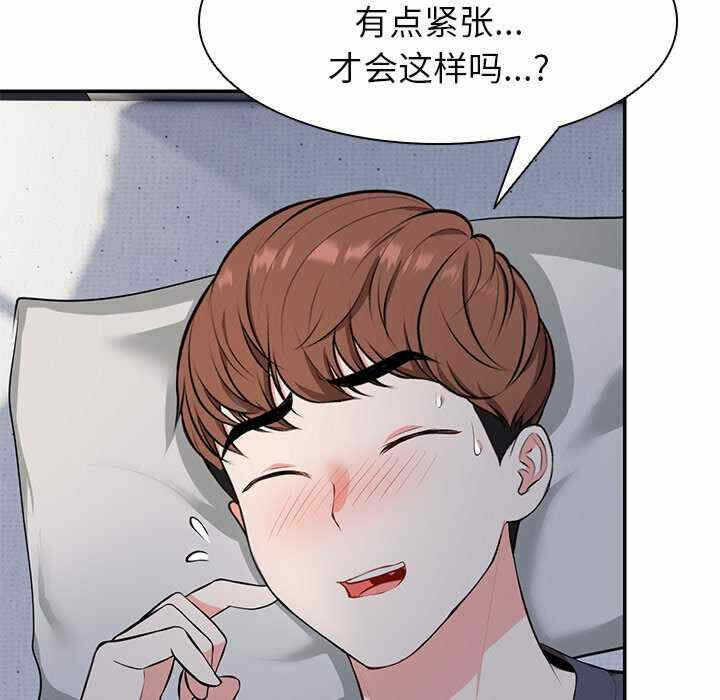 第101张