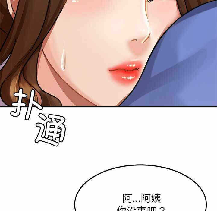 第97张