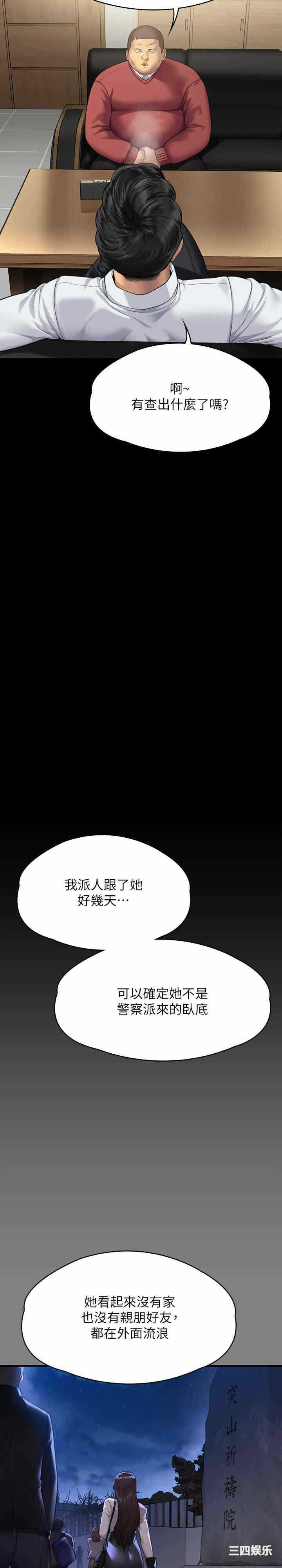 第53张