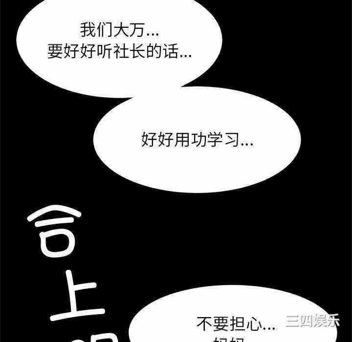 第161张