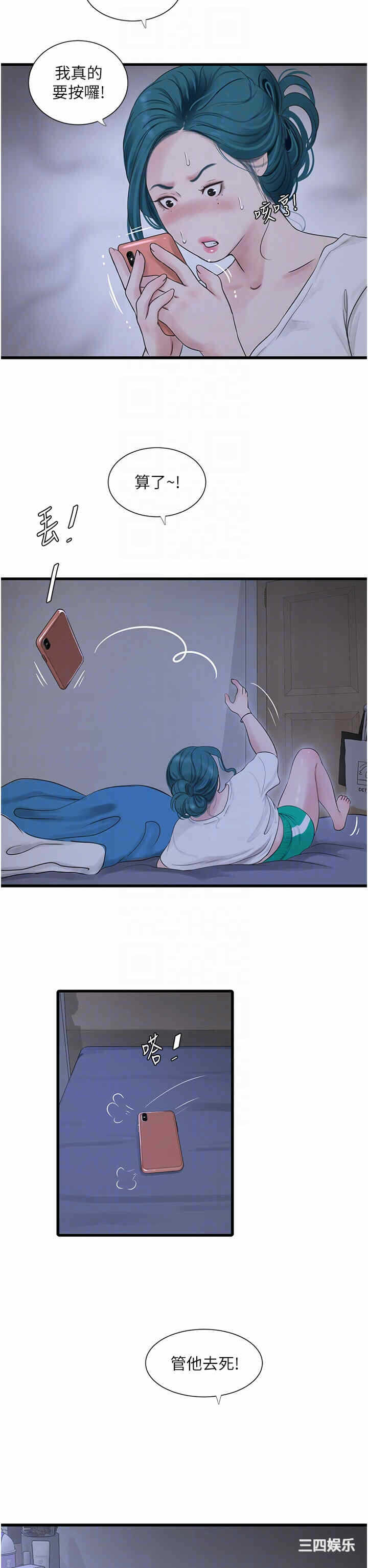 第28张