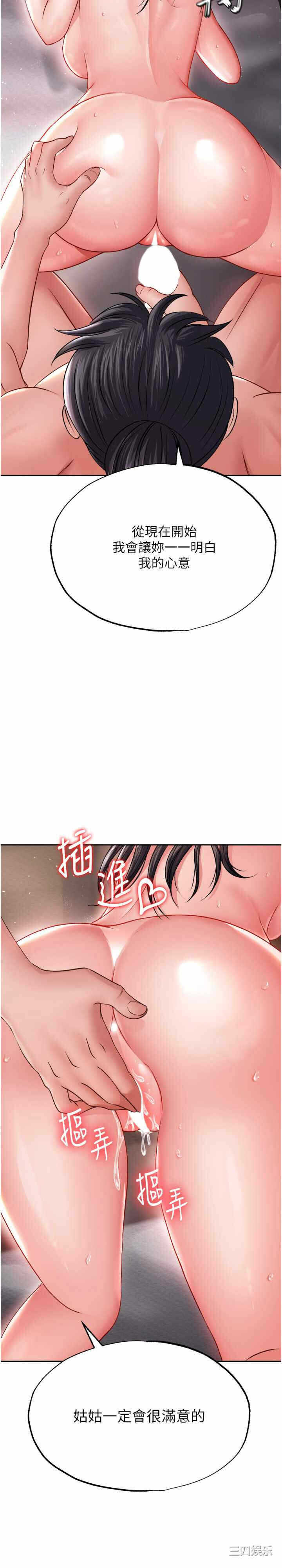 第33张