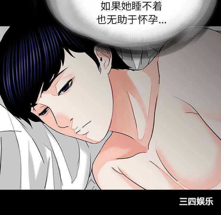 第68张