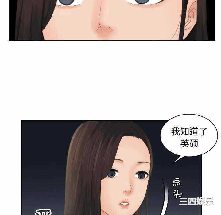第48张