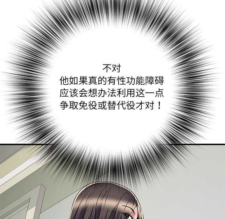 第93张