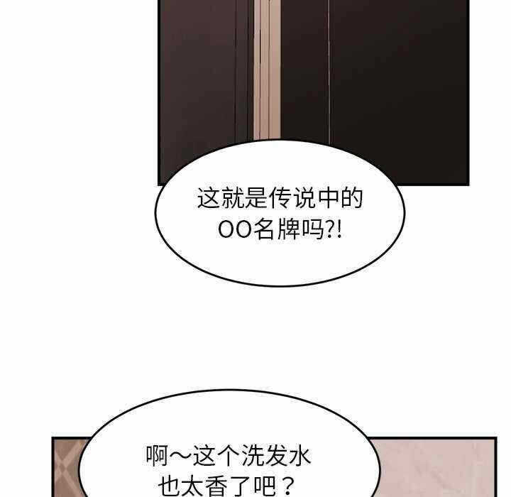 第84张