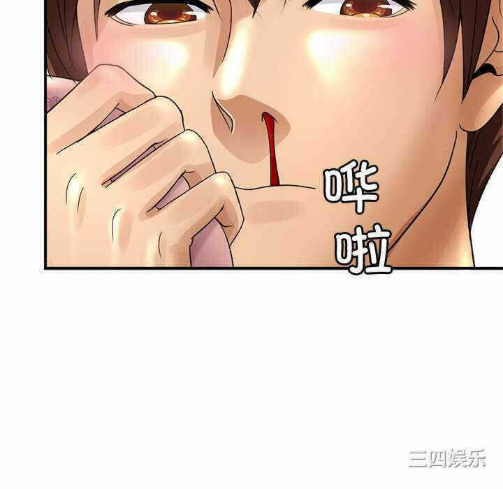 第85张