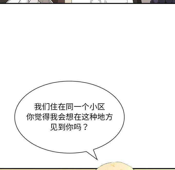 第105张