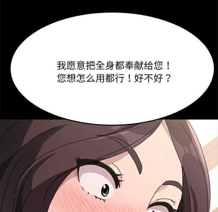 第34张