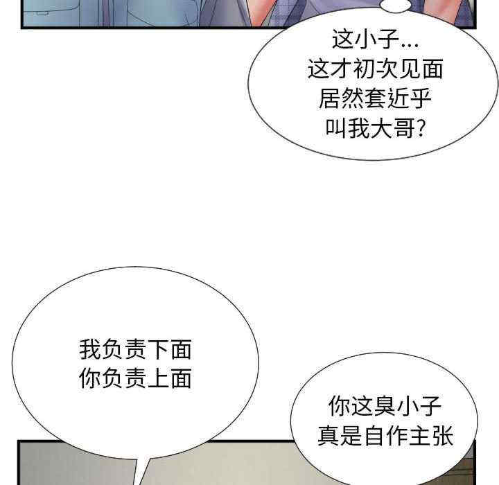 第67张